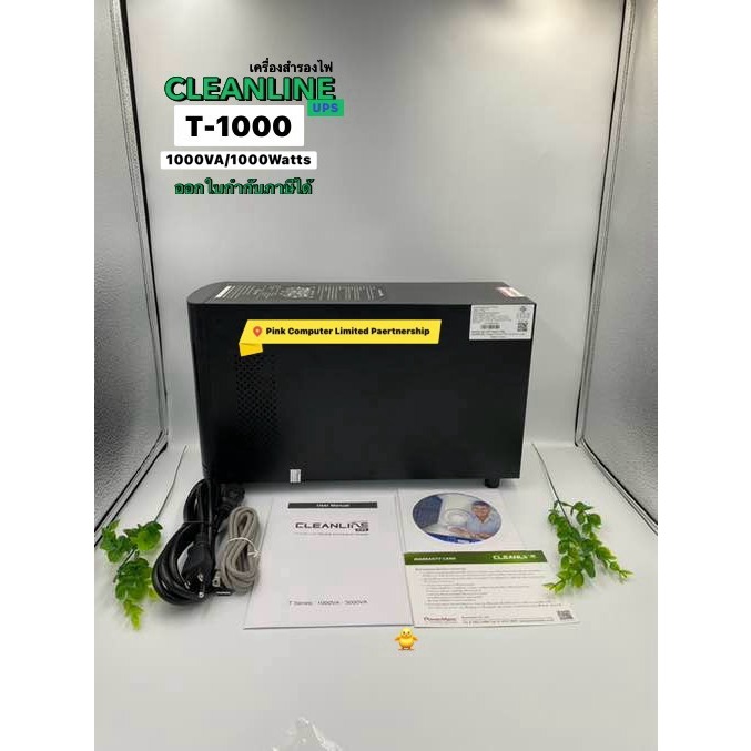 UPS CLEANLINE T-1000(1000VA/1000Watts B3)T Series Tower รูปที่ 5