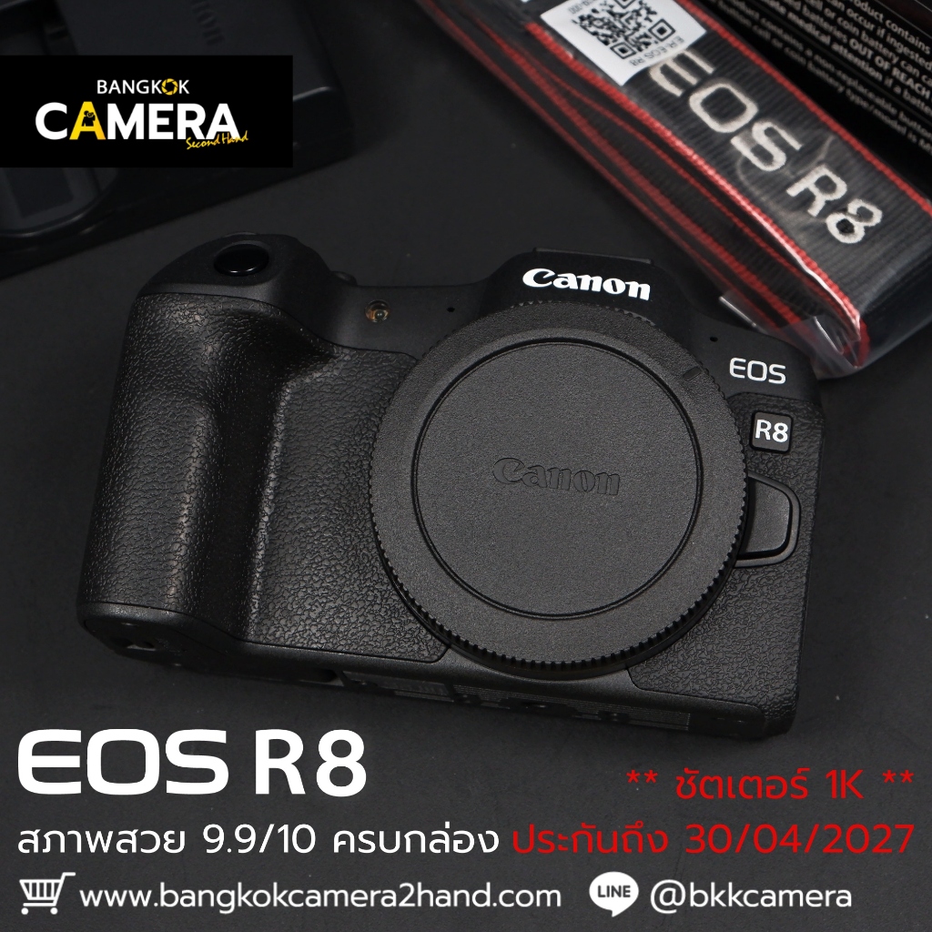 Canon EOS R8 Body กล้องมือ2ราคาถูก กล้องราคาถูก กล้องมือสองราคาถูก