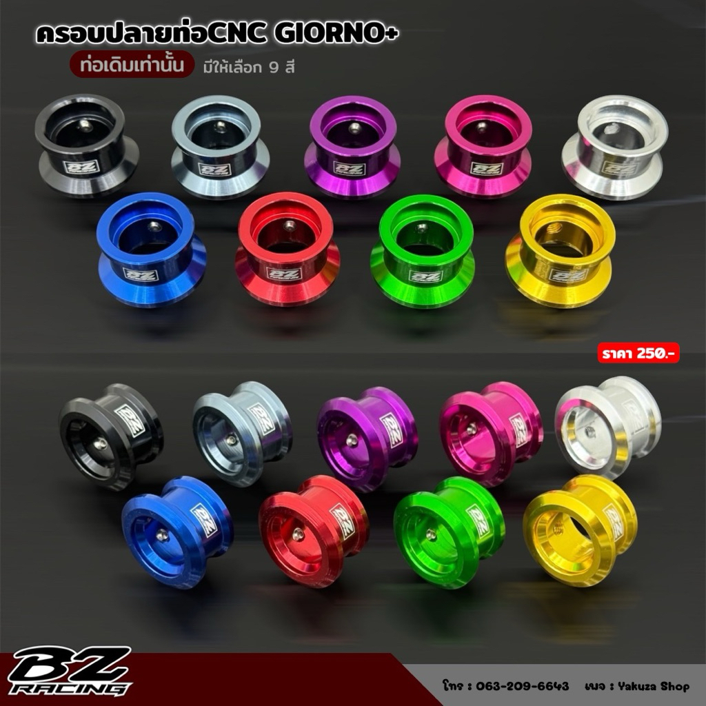 ครอบปลายท่อCNC GIORNO+ แบรนด์ BZ RACING