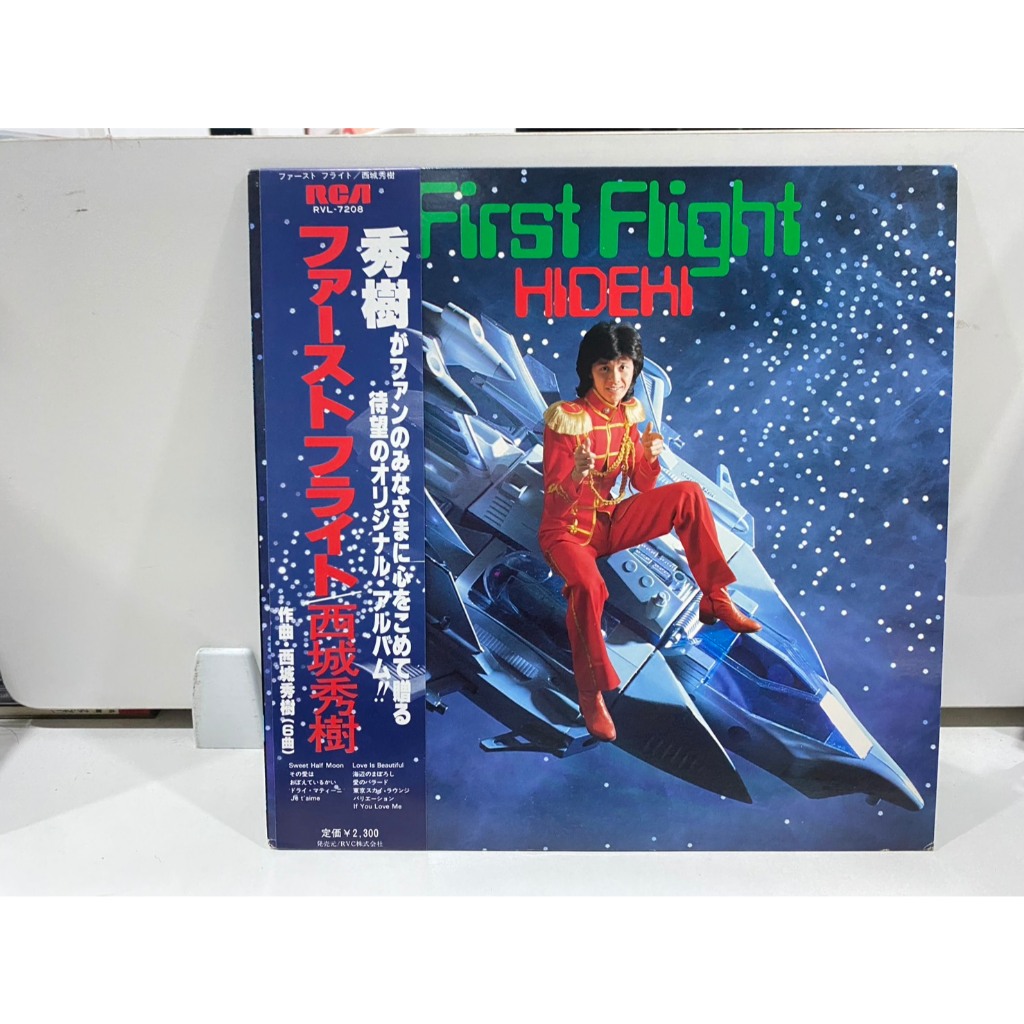 1LPVinyl Records แผ่นเสียงไวนิล  First Flight HIDEKI//First Flight HIDEKI (J20C73)