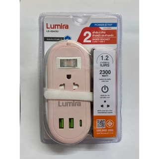 ‼️ ถูกที่สุด ส่งทุกวัน ปลั๊กไฟ Lumira รุ่น LS-024/2U 2 ช่อง 2USB / 1 Type-C สาย 1.2 เมตร ประกัน 3 ปี