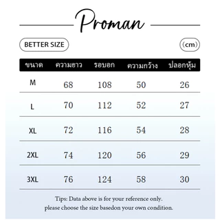 PROMANเสื้อยืดผู้ชายฮั่นครึ่งแขน เสื้อโปโลคอจีน ผ้าสปันคอตตอน ใส่สบาย ไม่ร้อน แฟชั่นสไตล์เทนนิส สำหรับผู้ชาย