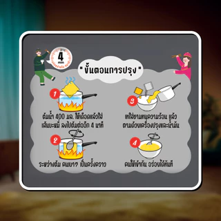 YumYum Hot Pot Mala Ceramy ยำยำ ฮอทพอท หม่าล่าน้ำข้น 95 กรัม/ซอง แพ็ค 4 ซอง