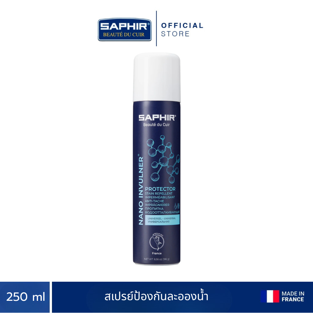 SAPHIR BDC NANO INVULNER PROTECTOR สเปรย์ป้องกันละอองน้ำ 250 ML.