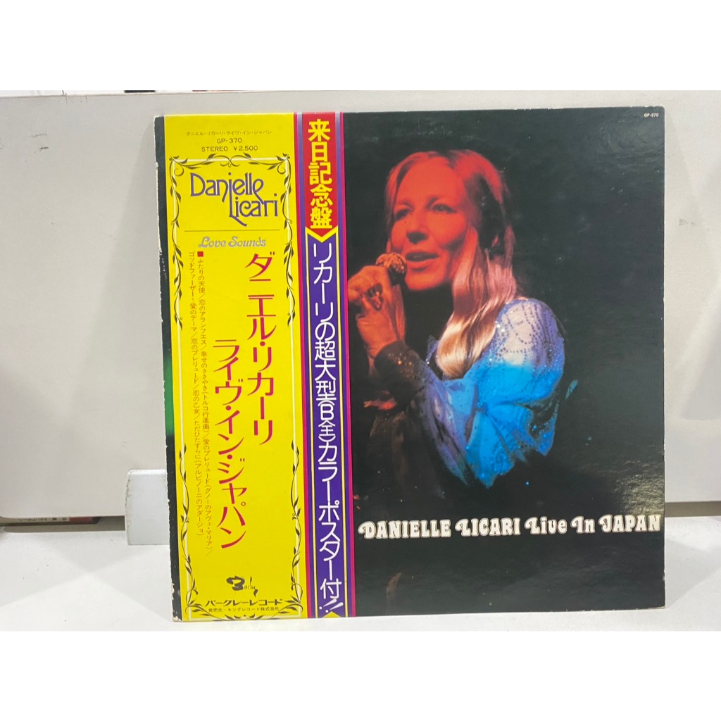 1LPVinyl Records แผ่นเสียงไวนิล ANIELLE LICARI Live In JAPAN//DANIELLE LICARI Live In JAPAN (J20C91)