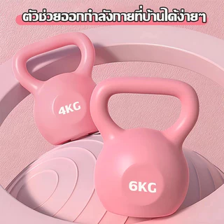 เคตเทิลเบล 2/4/6/8/10KG ดัมเบล ยกน้ำหนักเคตเทิลเบล ดัมเบลหูหิ้ว Kettlebell