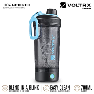 VOLTRX แก้วปั่นโปรตีนไฟฟ้า ระดับอัลตร้าสมูท! ขนาด 700ML รุ่น GALLIUM