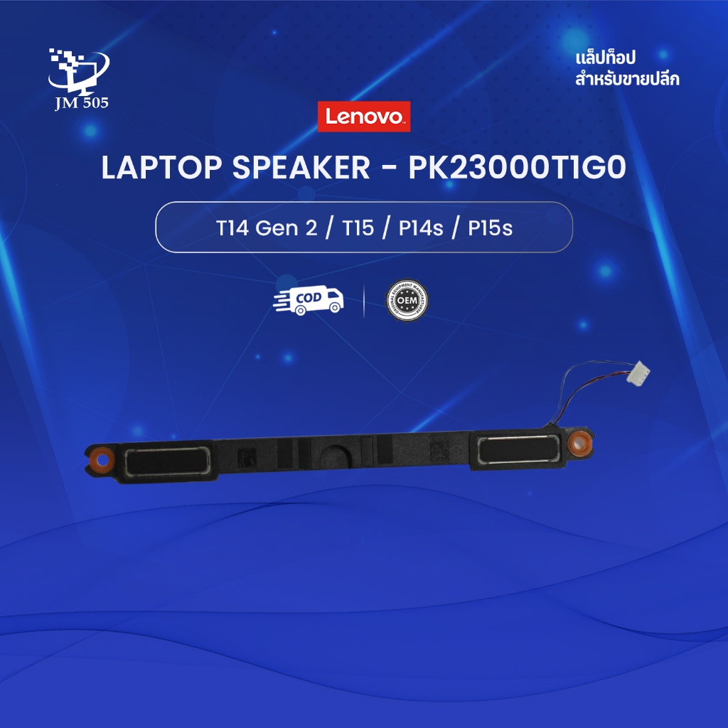 [New] Laptop Internal Speaker Set (P/N: PK23000T1G0)