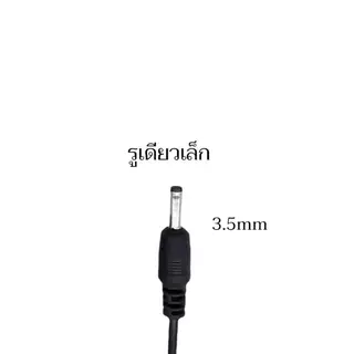 สายชาร์จไฟฉายคาดหัว 4.2V สำหรับไฟฉาย LED ชาร์จเร็ว มีขนาดหลากหลาย