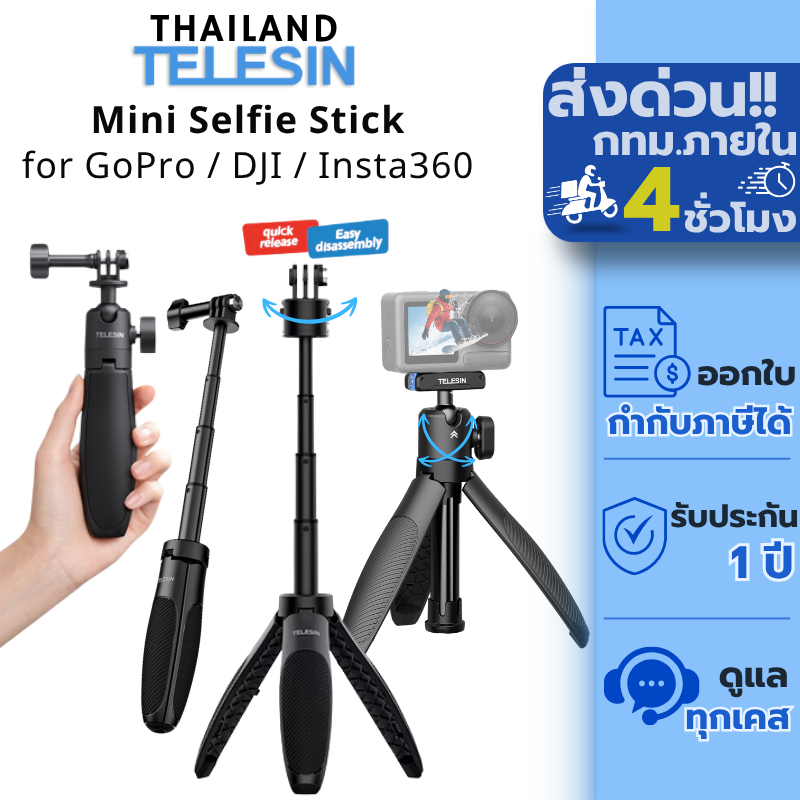 Telesin GoPro / DJI Osmo360 / Action 6 / 5Pro / 4 / 3 Insta360 Mini Selfie Stick
