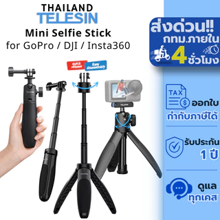 Telesin GoPro / DJI Osmo360 / Action 6 / 5Pro / 4 / 3 Insta360 Mini Selfie Stick