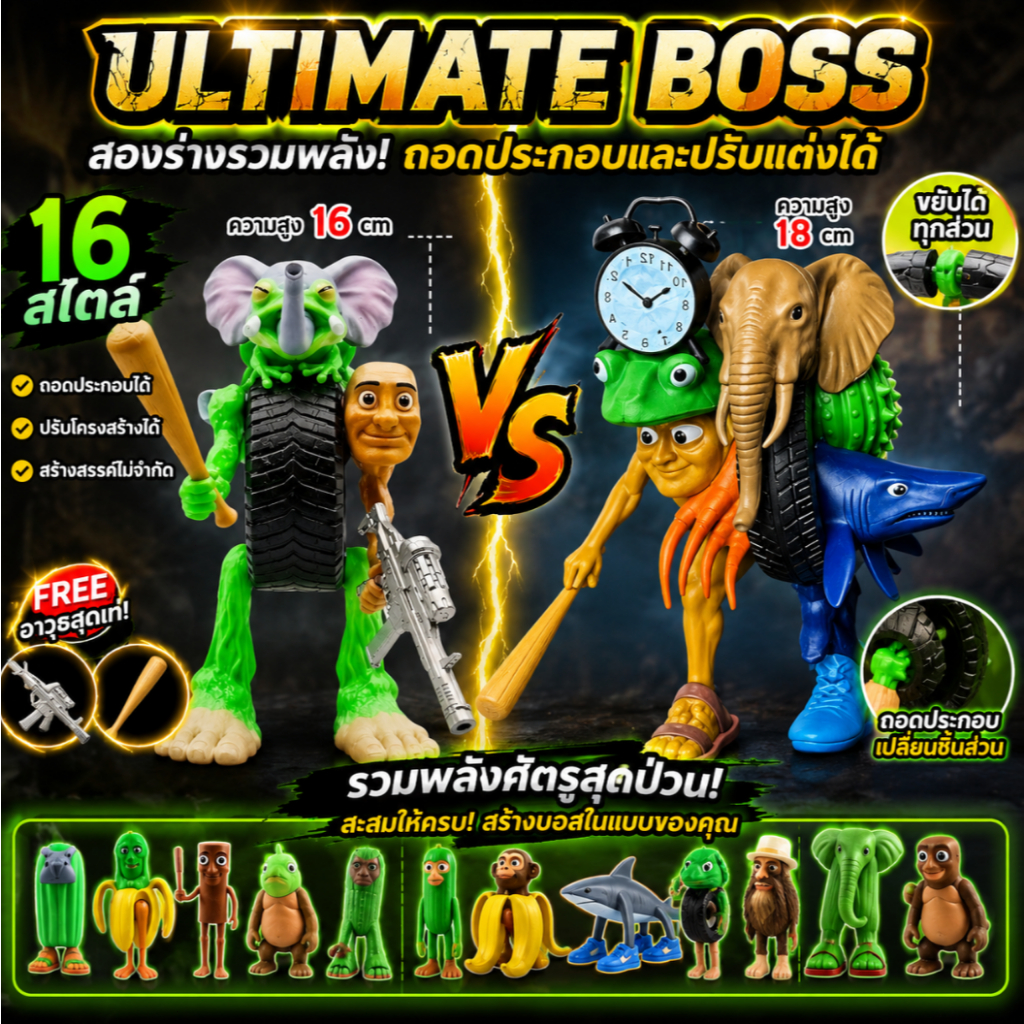 18 ซม🔥Tung Tung Sahur Action Figure 3D การพิมพ์ ตุ๊กตาเกมของสะสม ข้อต่อเคลื่อนไหวได้ ของขวัญเซ็ต ของเล่นรุ่น