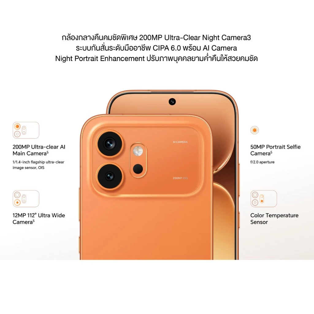(New) HONOR 600 (12+256GB) โทรศัพท์มือถือ | กล้อง 200MP | ชิปเซ็ต Snapdragon 7 Gen 4  | ชาร์จไว 80W | แบตอึด 7000mAh thumbnail 7