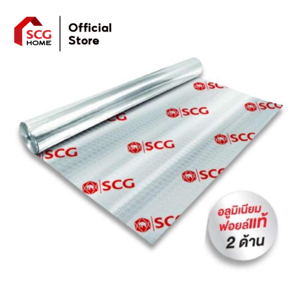 SCG แผ่นสะท้อนความร้อน สีเทา สะท้อนความร้อนได้สูงถึง 95%