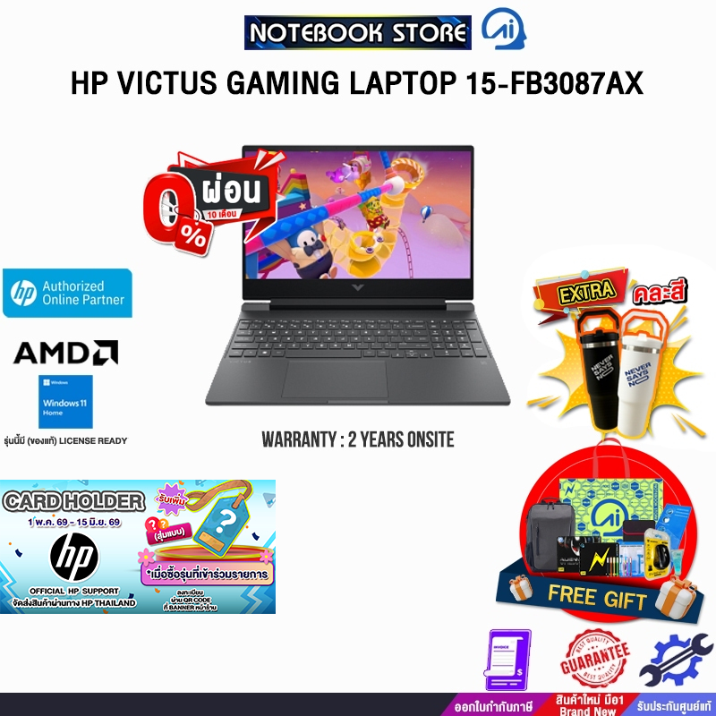 [ผ่อน 0% 10 ด.] HP VICTUS GAMING LAPTOP 15-FB3087AX /R7 7445H /ประกัน 2 Years Onsite