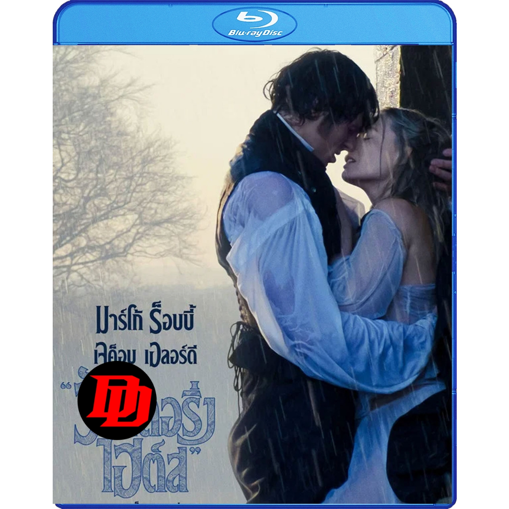 Blu-ray มีไทย Movie ใหม่ Wuthering Heights (2026) บ้านรักในรอยแค้น หนัง บลูเรย์