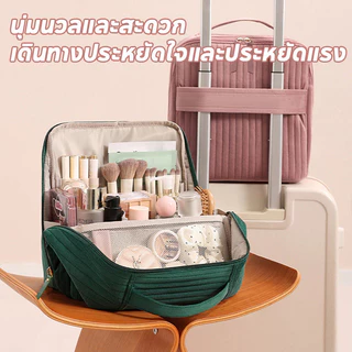กระเป๋าเครื่องสำอางคลาวด์ แบบพกพาขนาดใหญ่ จุของได้เยอะ สามารถแยกเก็บของแห้งและเปียกได้