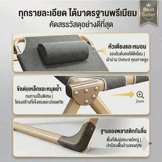 GGB เตียงพับเตียงสนาม แบริ่ง500KG2in1 ไม่ต้องติดตั้ง สะดวก ใช้งานง่ายนอนสบายผ่อนคลายได้อย่างลงตัว