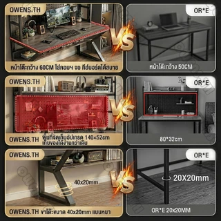 Owens💥โต๊ะทำงาน โต๊ะคอมพิวเตอร์ diy pegboard+ชั้นวางหนังสือบนโต๊ะ ขาโต๊ะเสริมรูปตัว K มีช่องเก็บสายในตัว ติดตั้งง่ายDesk