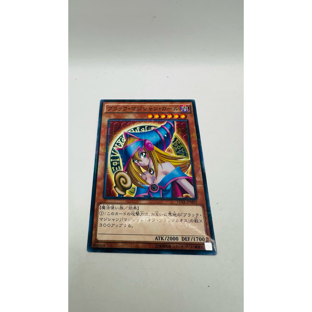 Yu-Gi-Oh! Dark Magician Girl 15AX-JPM01