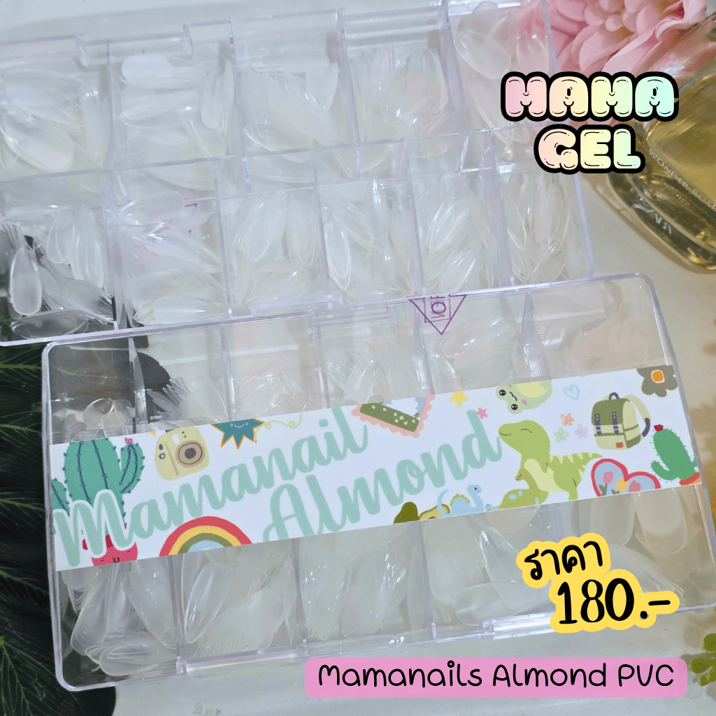 Mamanails  PVC ต่อเล็บ 4 ทรง