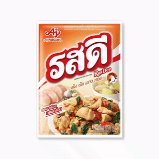 ร้านไลฟ์โหด** รสดี (RosDee) ผงปรุงรส รสหมู / รสไก่ ของแท้ #KOL
