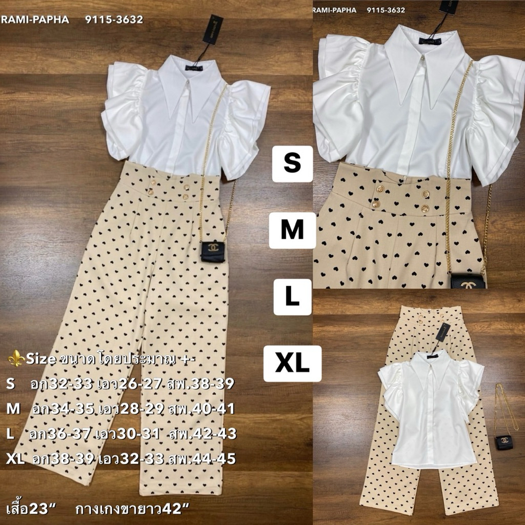 พร้อมส่ง S-XL⚡️RM 9115 ชุดเซ็ตผู้หญิง เสื้อสีขาวปกแหลมแขนแต่งระบาย+กางเกงขายาวลายหัวใจ+กระเป๋าสีดำ สไตล์ลูกคุณหนู