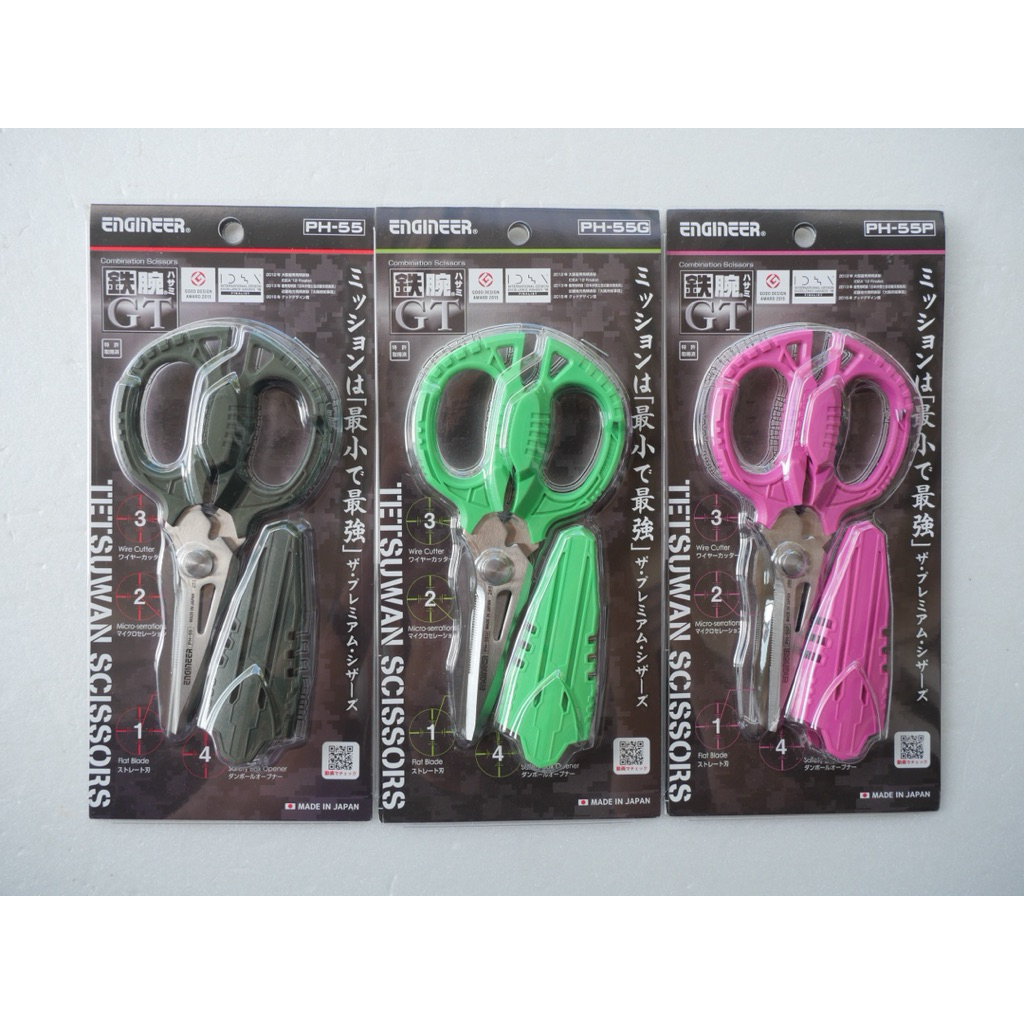 กรรไกร Engineer PH-55 made in japan