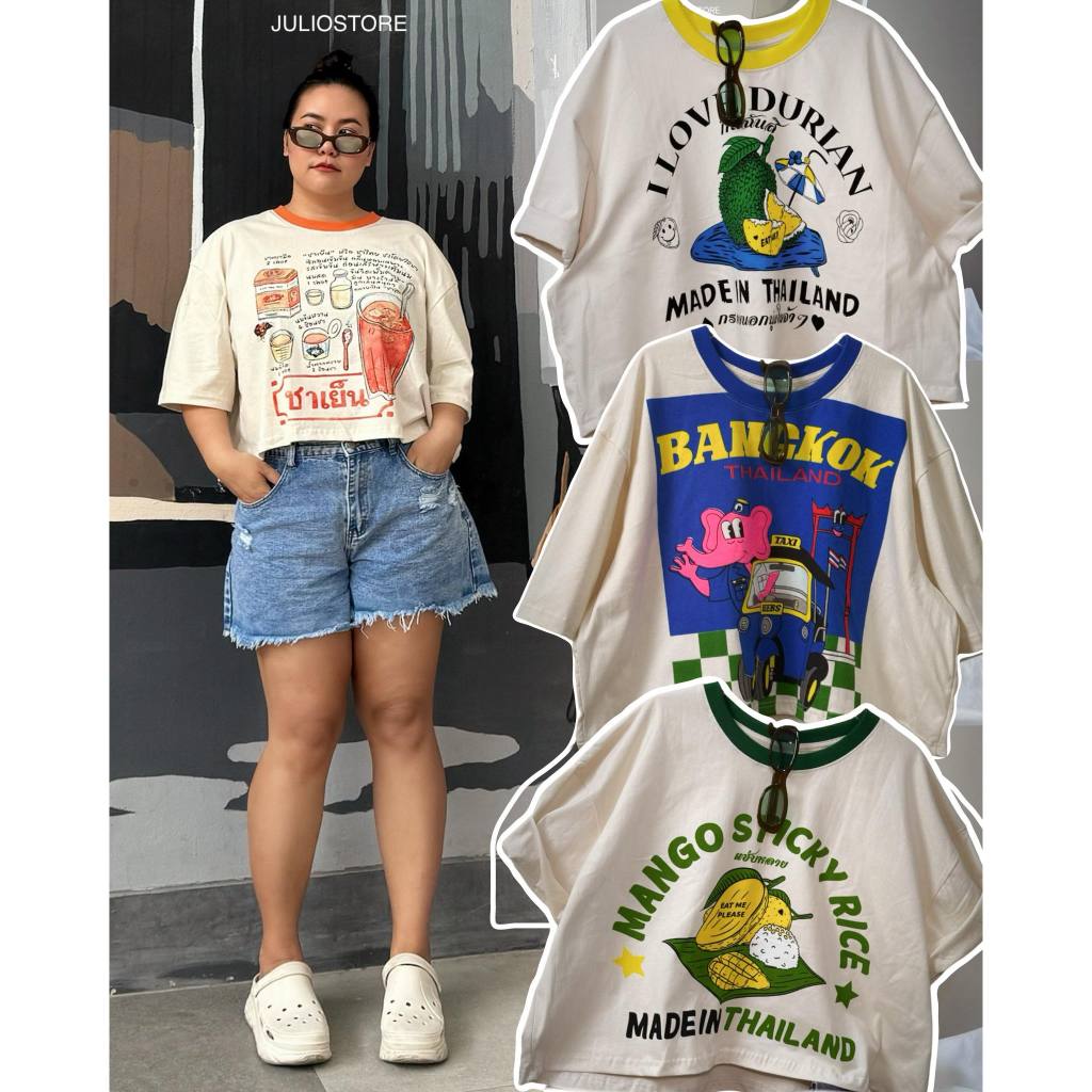 A182 A183 A184 A185 เสื้อครอปวินเทจ ผ้าดิบ คอตตอนคิบ เท่ห์ๆ