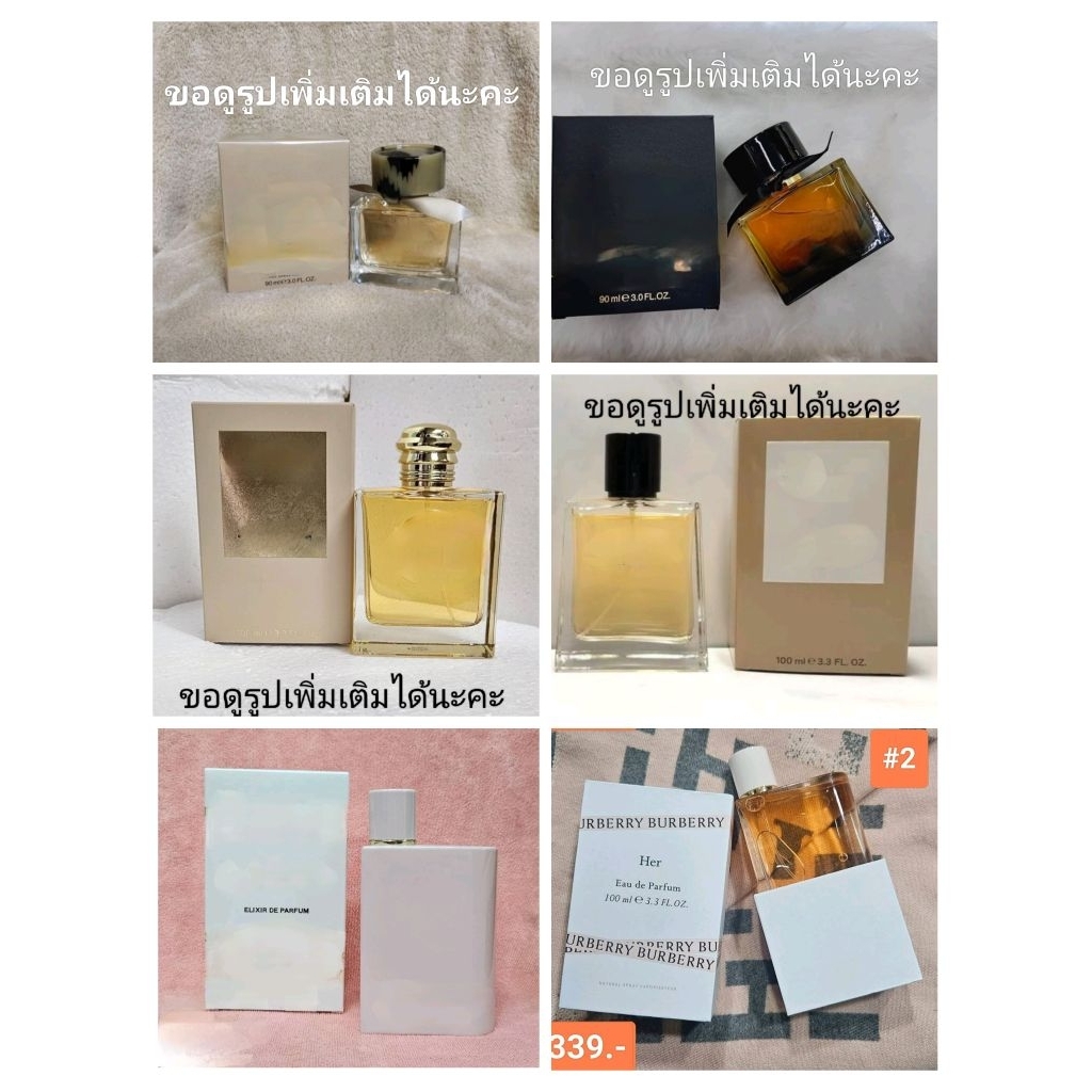 BURBER** 💥สอบถามรายละเอียดเพิ่มเติมได้นะคะ