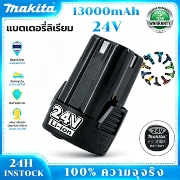 Makita แบตเครื่องตัดหญ้าไร้สาย แบตเตอรี่เครื่องตัดหญ้าไฟฟ้า สว่านไร้สายแบตเตอรี่ แบตเตอรี่ลิเธียม
