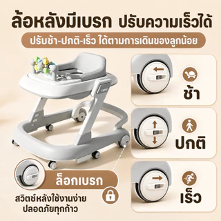 Beige รถเข็นเด็ก รถหัดเดิน รถหัดเดินเด็ก 2in1 มีถาดของเล่น มีเสียง พับได้ ​6-18 เดือน รถหัดเดินเด็