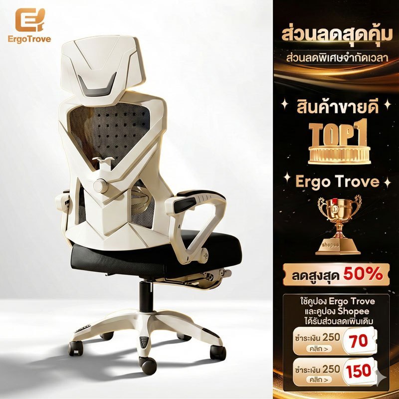 ET เก้าอี้สำนักงาน เก้าอี้คอมพิวเตอร์ สามารถเอนได้ รองรับเอวยางยืด ไม่เมื่อยล้าหลังนั่งยาว