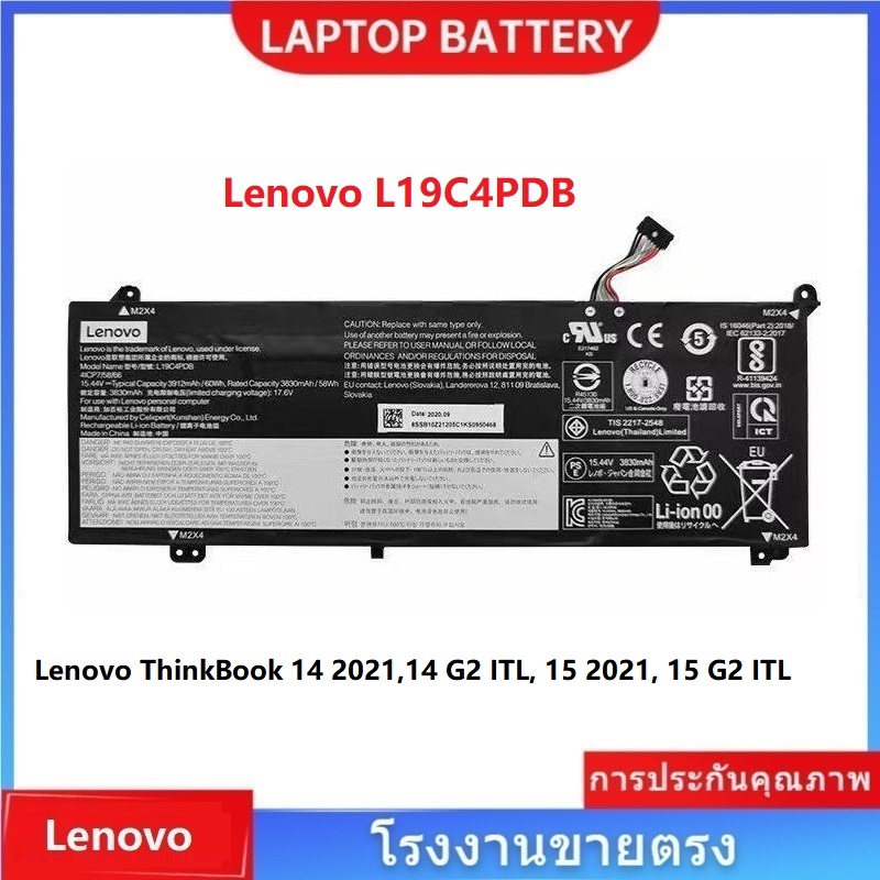 Lenovo L19C4PDB แบตเตอรี่ ThinkBook 14 15 2021 G2 G3 G4 ITL/ARE/ACL battery
