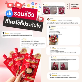 ใหม่!! RAN Cover Matte Cushion คุชชั่นล็อคผิว เฉดสี 01/5 (แบบซอง)
