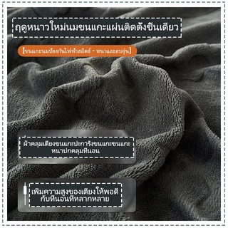 🌈แผ่น, แผ่นนุ่ม ผ้าคลุมเตียงกำมะหยี่นมบวกกำมะหยี่ ผ้าใส่สบาย