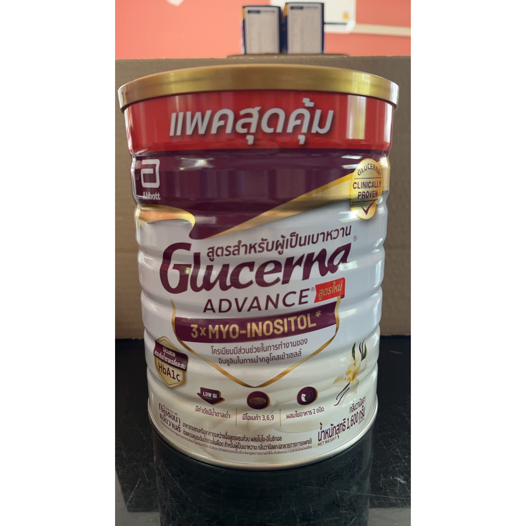 กลูเซอน่าแอดวานซ์กลิ่นวนิลาและธัญพืช Glucerna Advance Vanila&Wheat Flavor 1600 g.