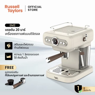 Russell Taylors เครื่องชงกาแฟสด Retro Coffee Espresso Machine EM2 กาแฟเเคปซูล Capsule Holder