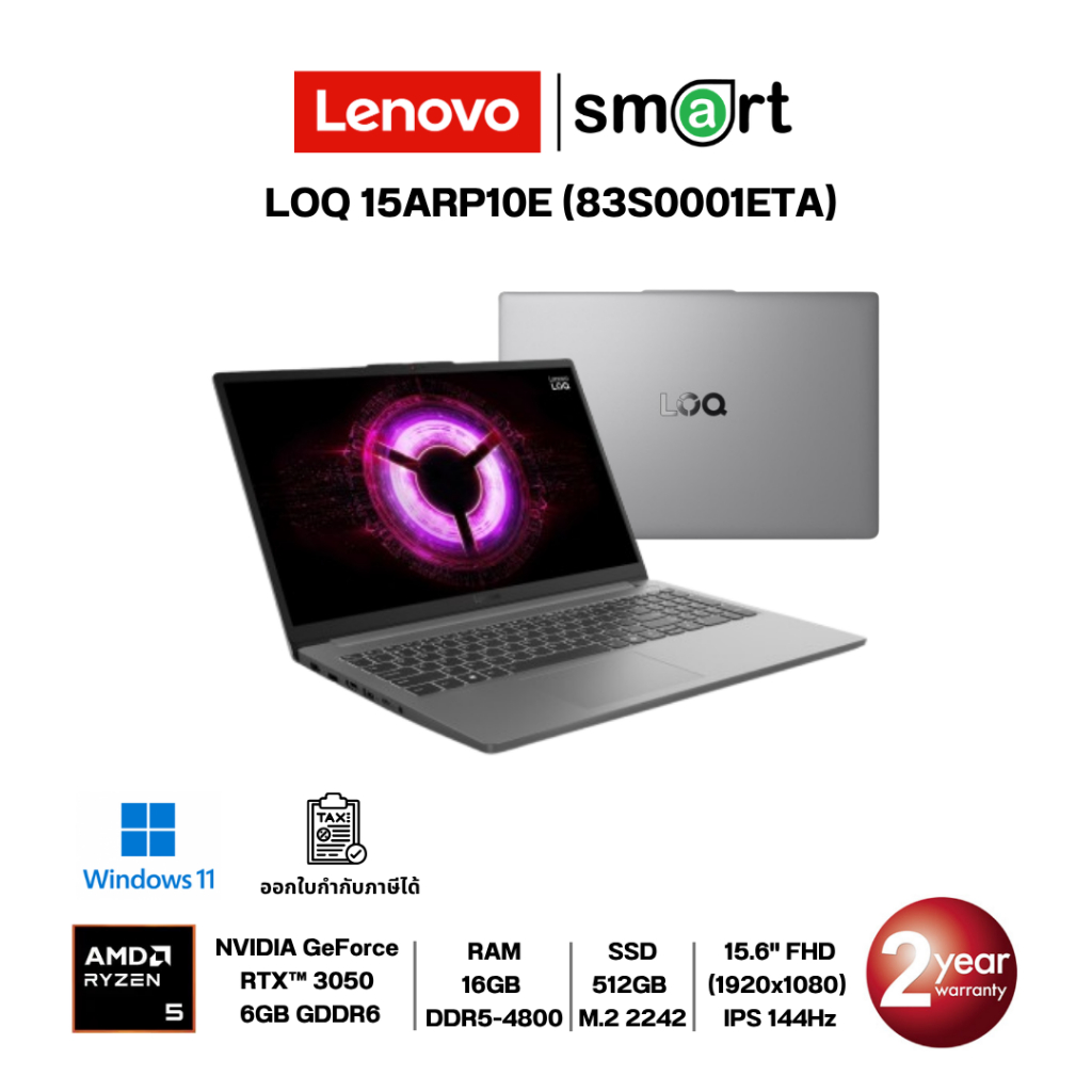 Lenovo LOQ 15ARP10E (83S0001ETA) Ryzen 5 7535HS/RTX3050/16GB/512GB/15.6"/Win11 (Luna Grey)