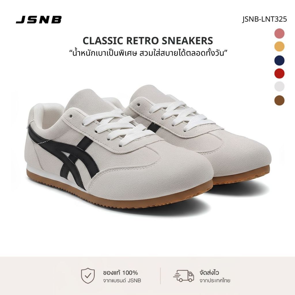 JSNB รองเท้าผ้าใบผู้หญิง ทรงเรโทร คลาสสิก รองเท้าผ้าใบน้ำหนักเบา ใส่เดินสบาย [LNT325]