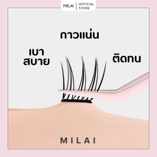 【Pink-Series】MILAIขนตาปลอมบนและล่างมีกาวในตัว ติดง่ายเวอร์ เส้นสวยไม่โป๊ะ ครบจบ ทุกสไตล์