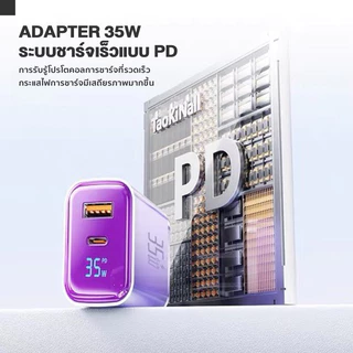 iMI GaN Fast Charger 35W หัวชาร์จเร็ว Type‑C+USB จอแสดงผลดิจิทัล ป้องกันความร้อน รองรับทุกแบรนด์สมาร์ทโฟน