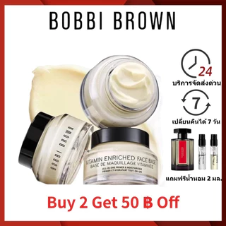 【ส่งฟรี🚚แท้💯】Bobbi Brown Vitamin Enriched Face Base 15ml/50ml