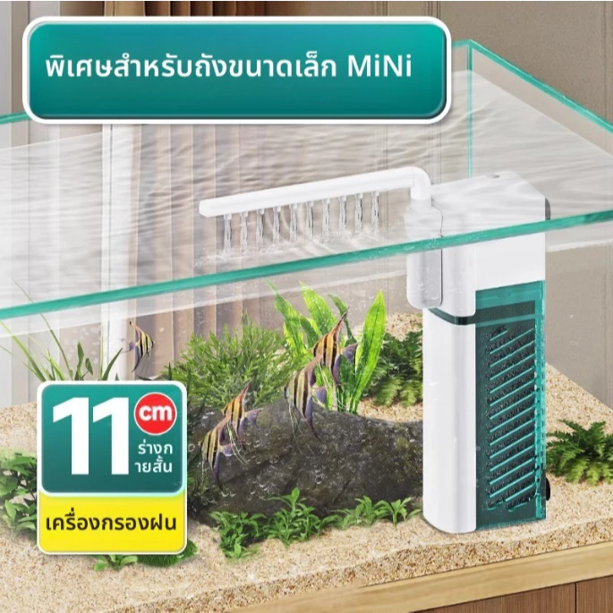 กรองอ่างปลา กรองแขวนข้างตู้ปลา กรองสิ่งสกปรกในตู้ปลา