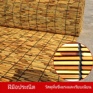 🔥จัดส่งจากกรุงเทพฯ🔥 ม่านบังแดดไม้ไผ่ ตะปูยึดผนัง ม่านฟางตกแต่ง กันแดดและกันน้ำ ม่านปรับแสง