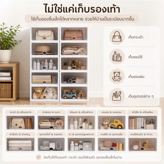 กล่องรองเท้า ตู้รองเท้า กล่องใส่รองเท้าพลาสติก กันแมลง พร้อมส่ง