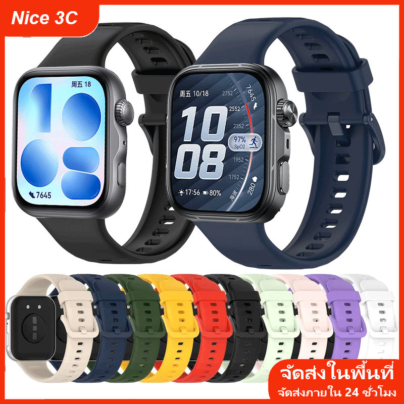 สายรัดซิลิโคนสำหรับ Huawei Watch Fit 5/5pro สายกีฬาแบบทอ Huawei Watch Fit 4/4 Pro สายรัด