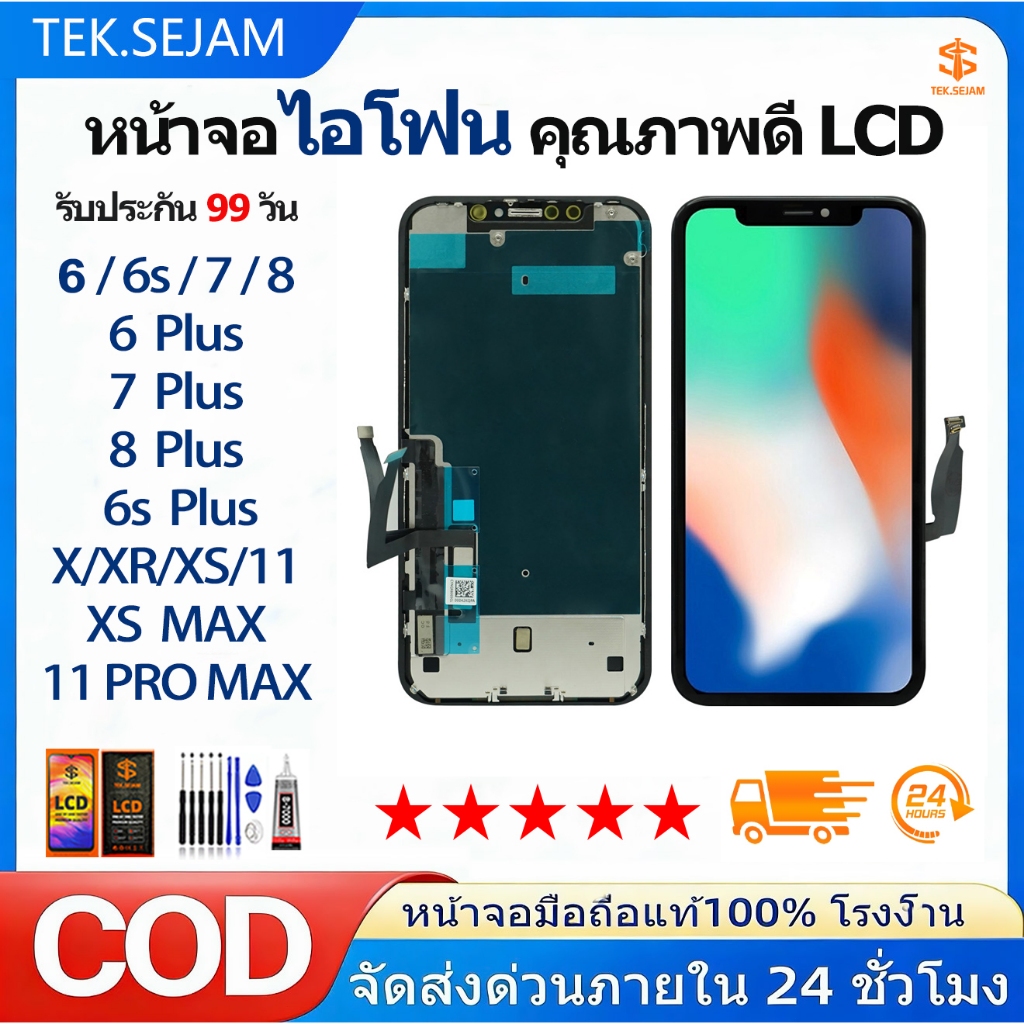 หน้าจอ ใช้ร่วมกับ ไอโฟน X/XR/XS/XsMax/11/6/6S/6Plus/7/7Plus/8/8Plus อะไหล่มือถือ จอพร้อมทัชสกรีน LCD