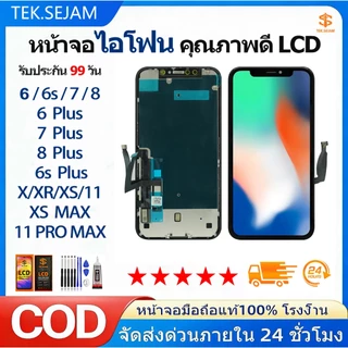หน้าจอ ใช้ร่วมกับ ไอโฟน X/XR/XS/XsMax/11/11promax6/6S/6Plus/7/7Plus/8/8Plus อะไหล่มือถือ จอพร้อมทัชสกรีน LCD Screen Touc