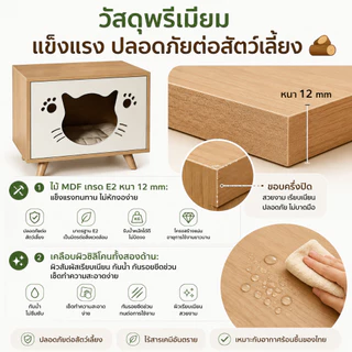 CC โต๊ะข้างเตียง บ้านแมว 2-in-1 | ตู้เก็บของ สำหรับน้องแมว ที่นอนแมว น่ารัก ใช้พื้นที่น้อย